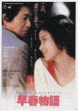 星际穿越 青苹果影视推荐