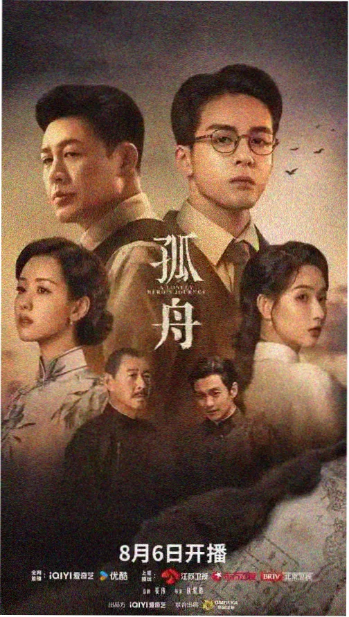 肖申克的救赎 青苹果影视