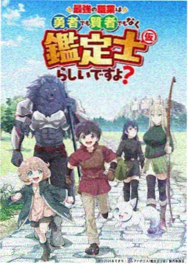宫崎骏